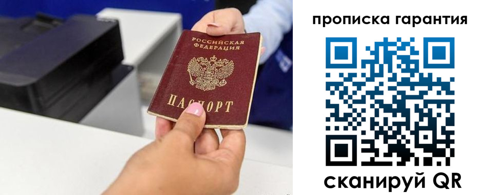 где прописаться в Баксане