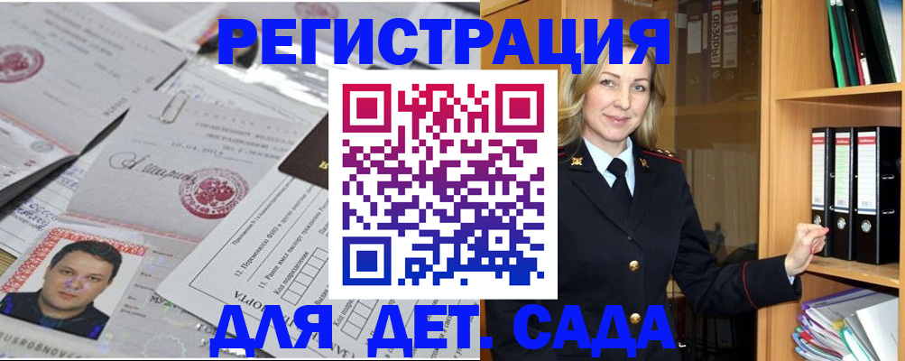 найти адрес прописки в Баксане