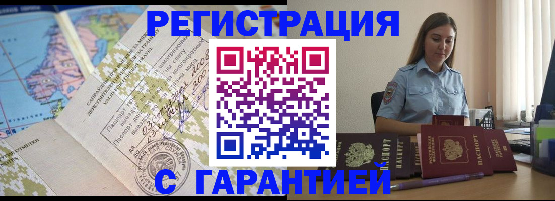 регистрация для дет. сада в Баксане